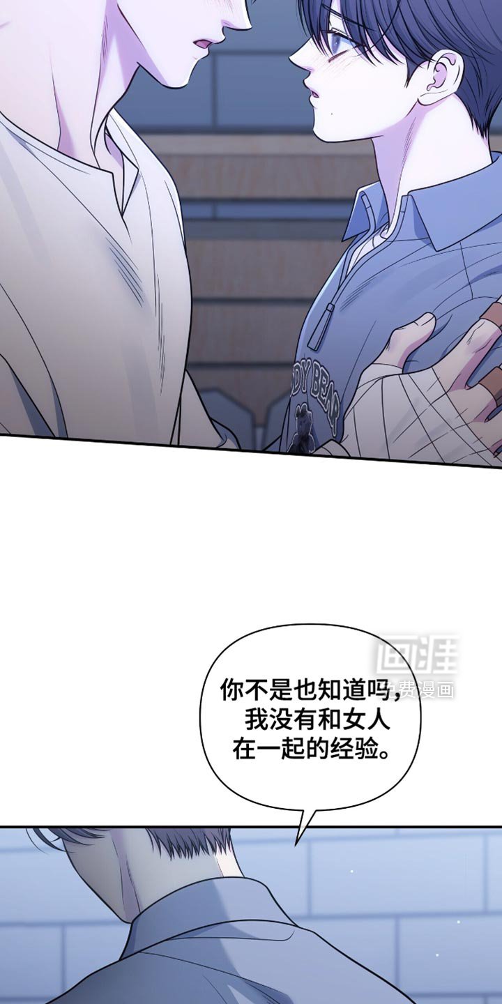 第98章：【第二季】我不能回去
