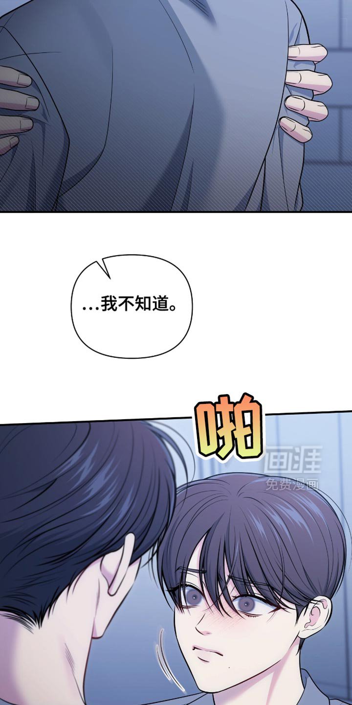 第98章：【第二季】我不能回去