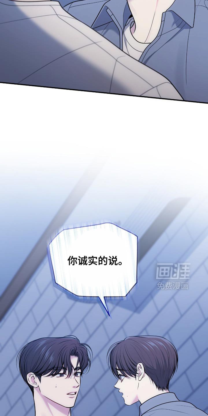 第98章：【第二季】我不能回去