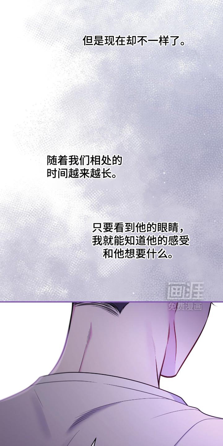 第98章：【第二季】我不能回去