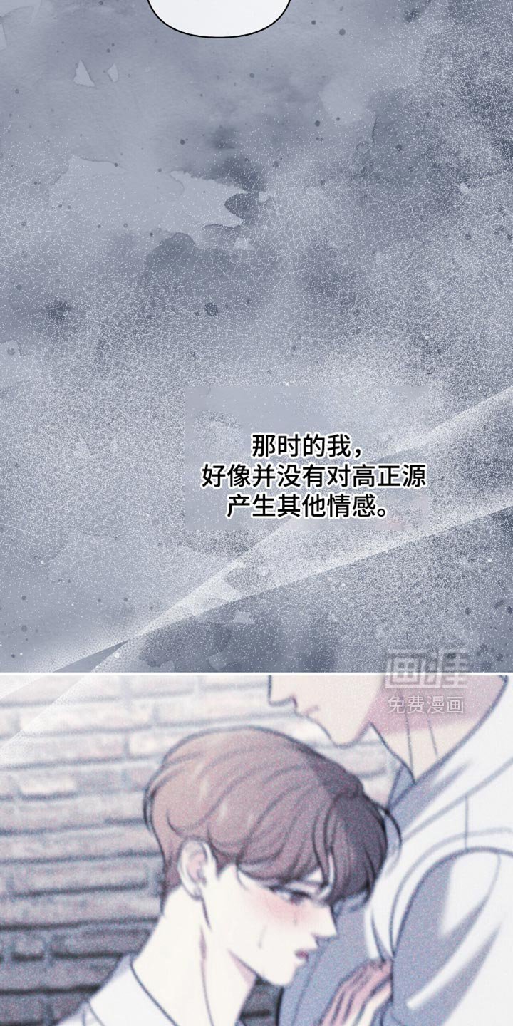 第98章：【第二季】我不能回去