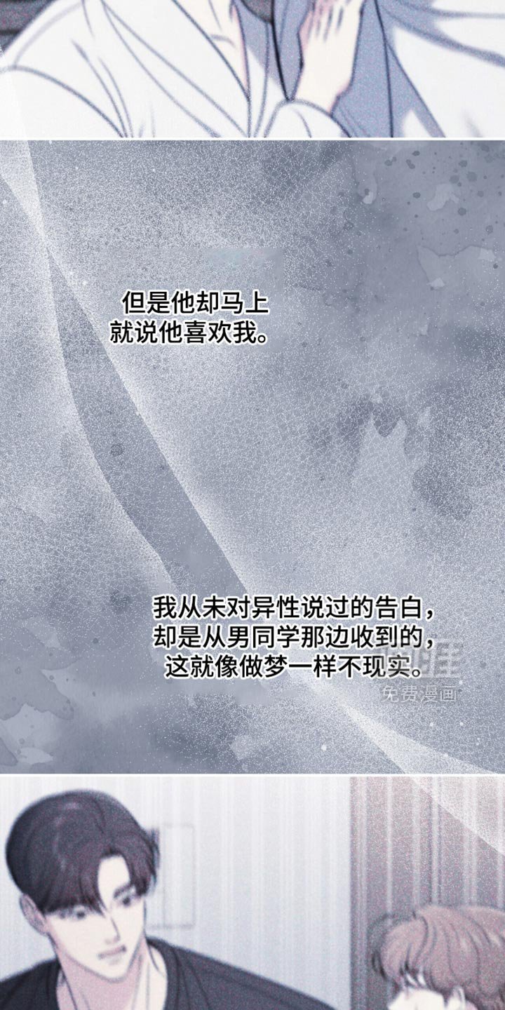 第98章：【第二季】我不能回去