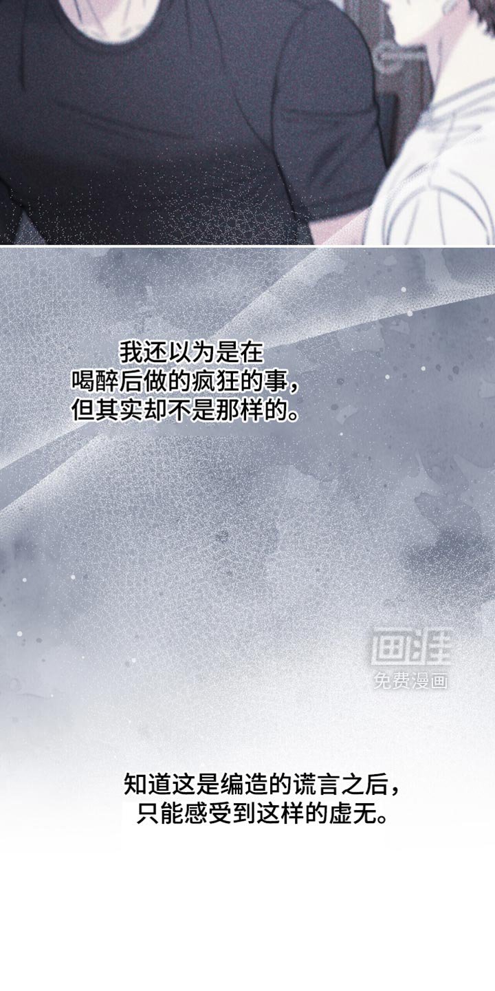 第98章：【第二季】我不能回去