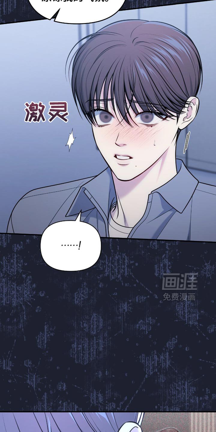 第98章：【第二季】我不能回去