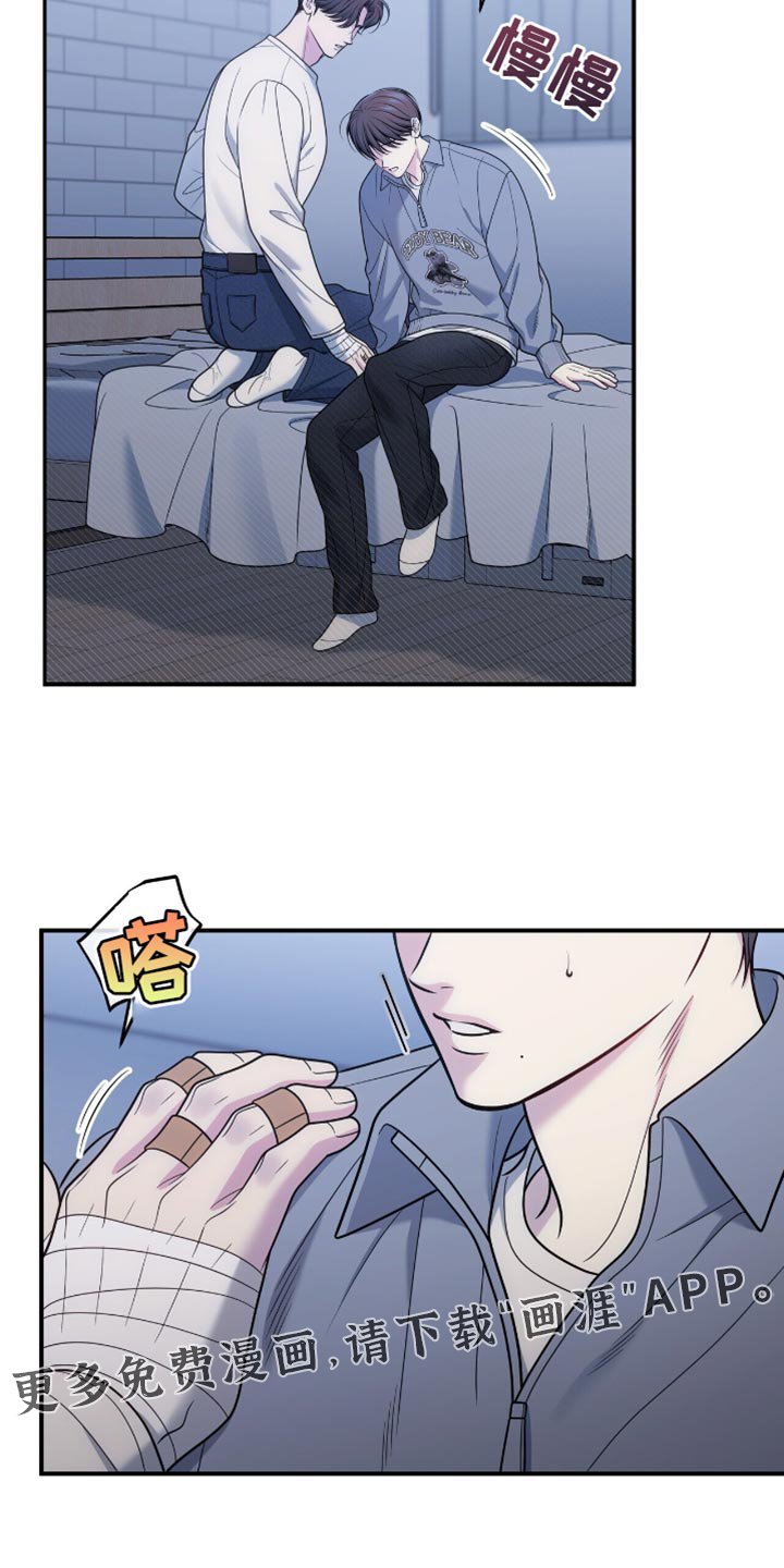 第98章：【第二季】我不能回去