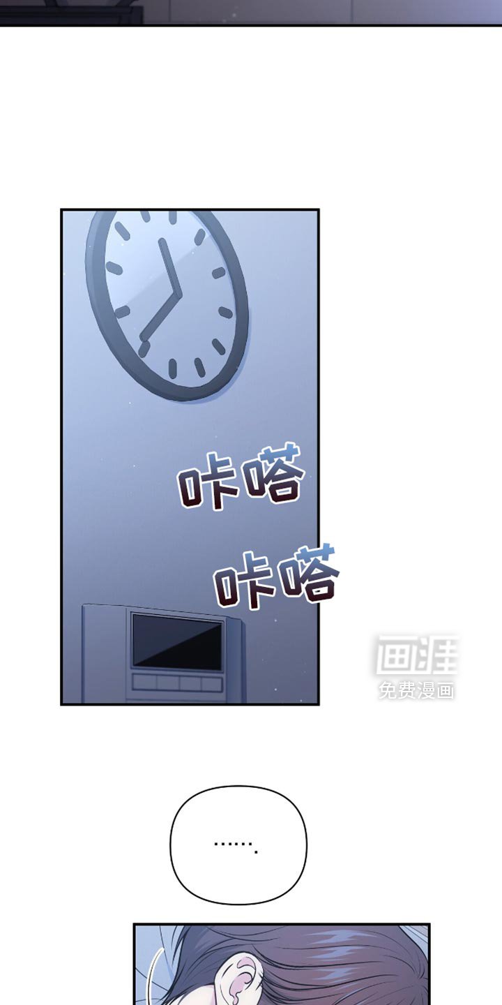 第99章：【第二季】暂时分开