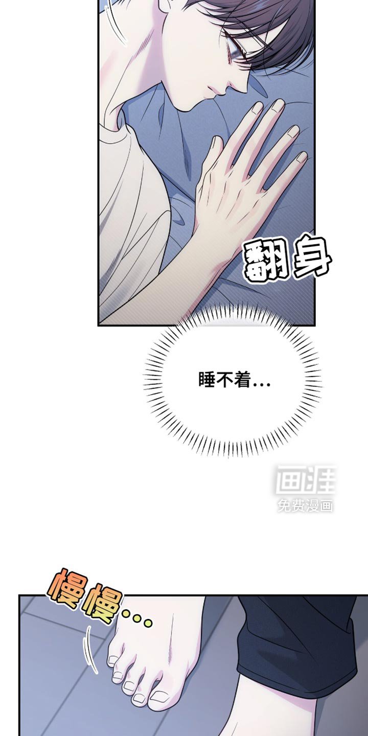 第99章：【第二季】暂时分开