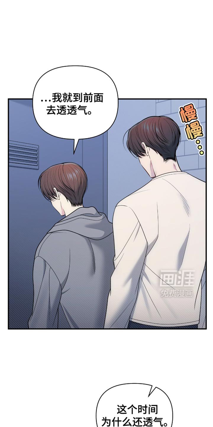 第99章：【第二季】暂时分开