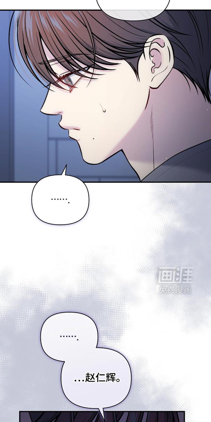 第99章：【第二季】暂时分开