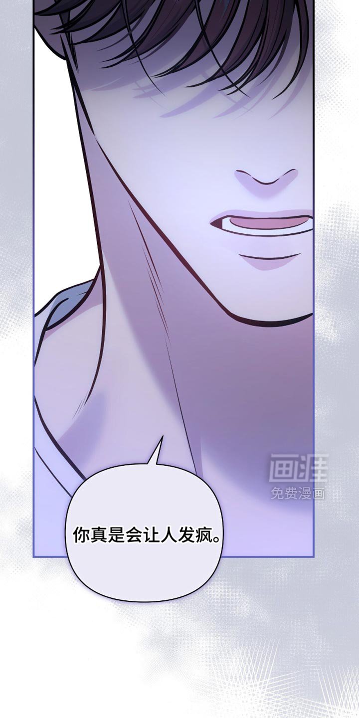 第99章：【第二季】暂时分开