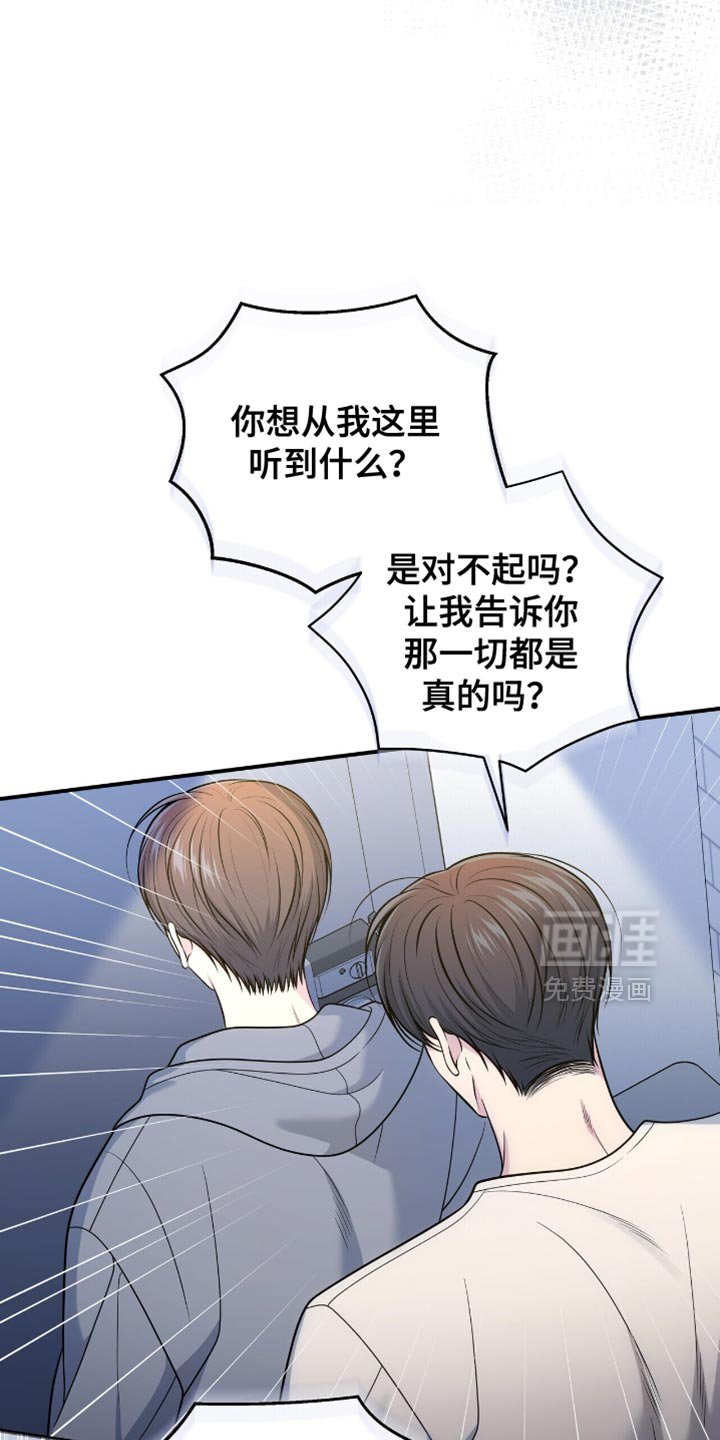 第99章：【第二季】暂时分开