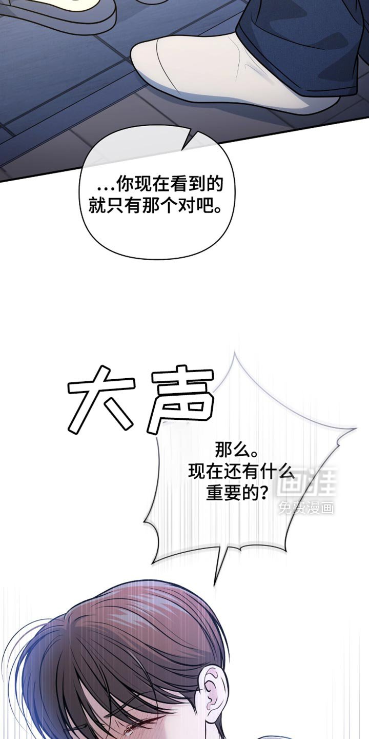 第99章：【第二季】暂时分开