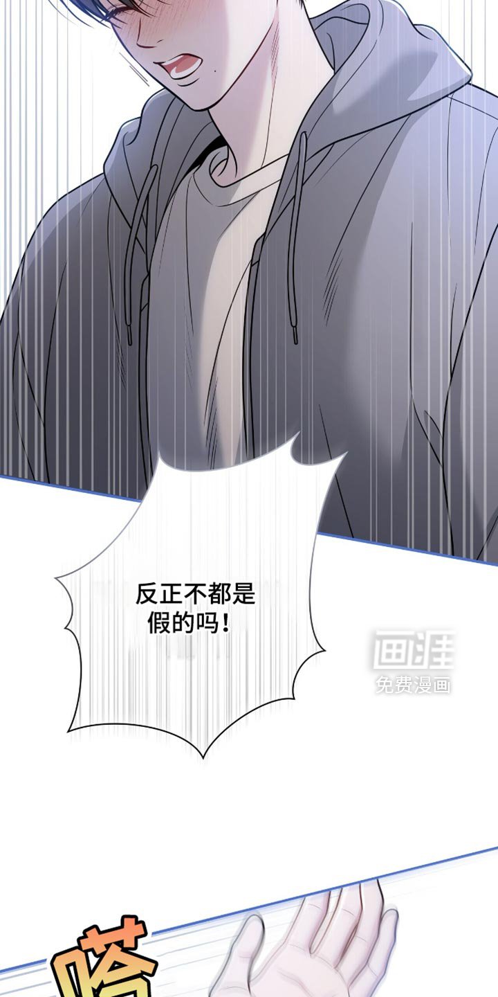 第99章：【第二季】暂时分开