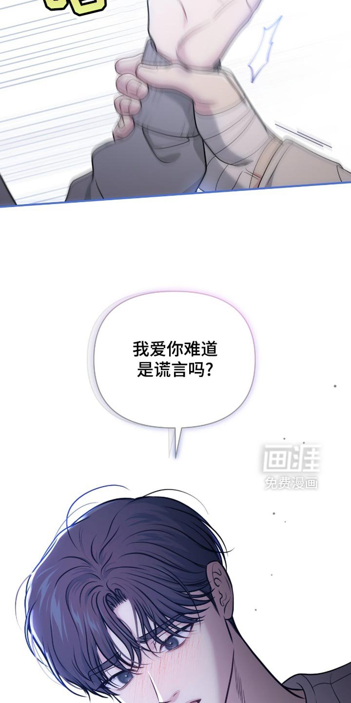第99章：【第二季】暂时分开