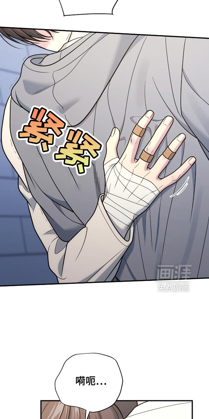 第99章：【第二季】暂时分开