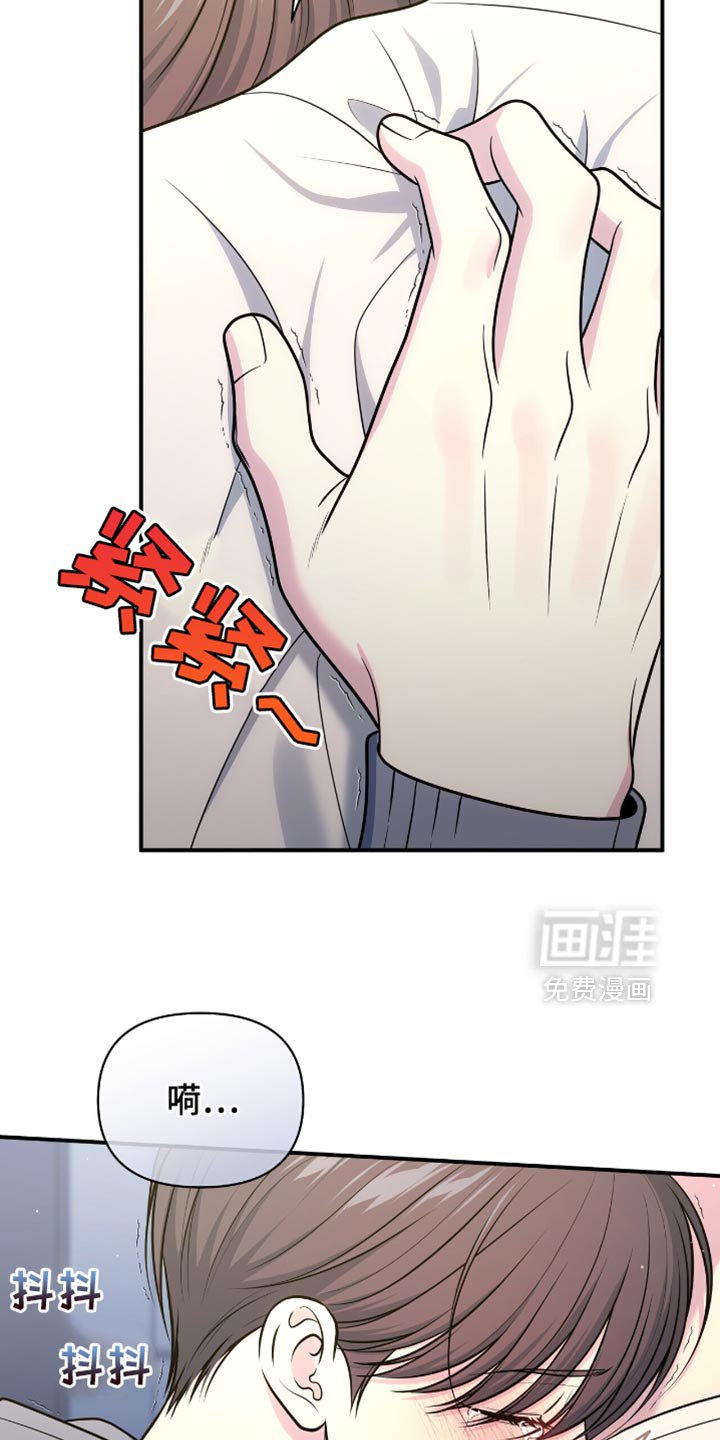第99章：【第二季】暂时分开