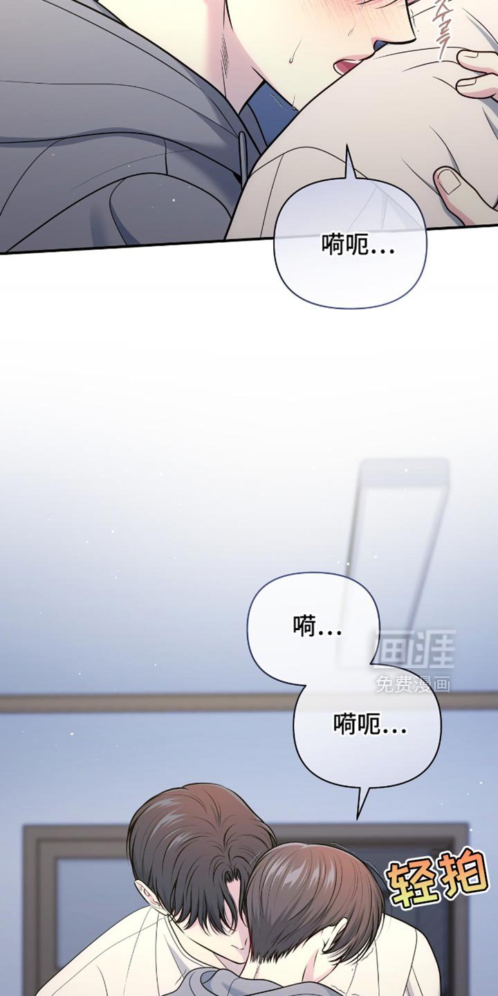第99章：【第二季】暂时分开