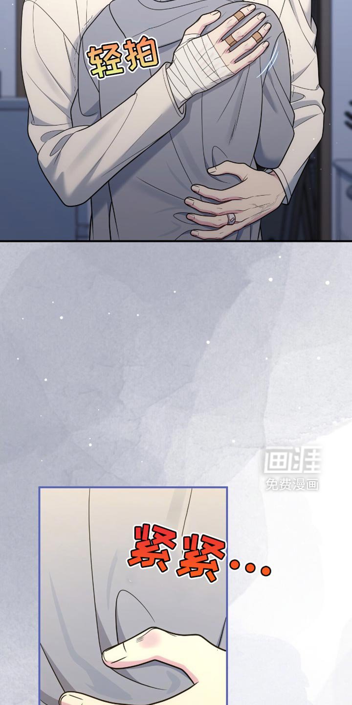 第99章：【第二季】暂时分开