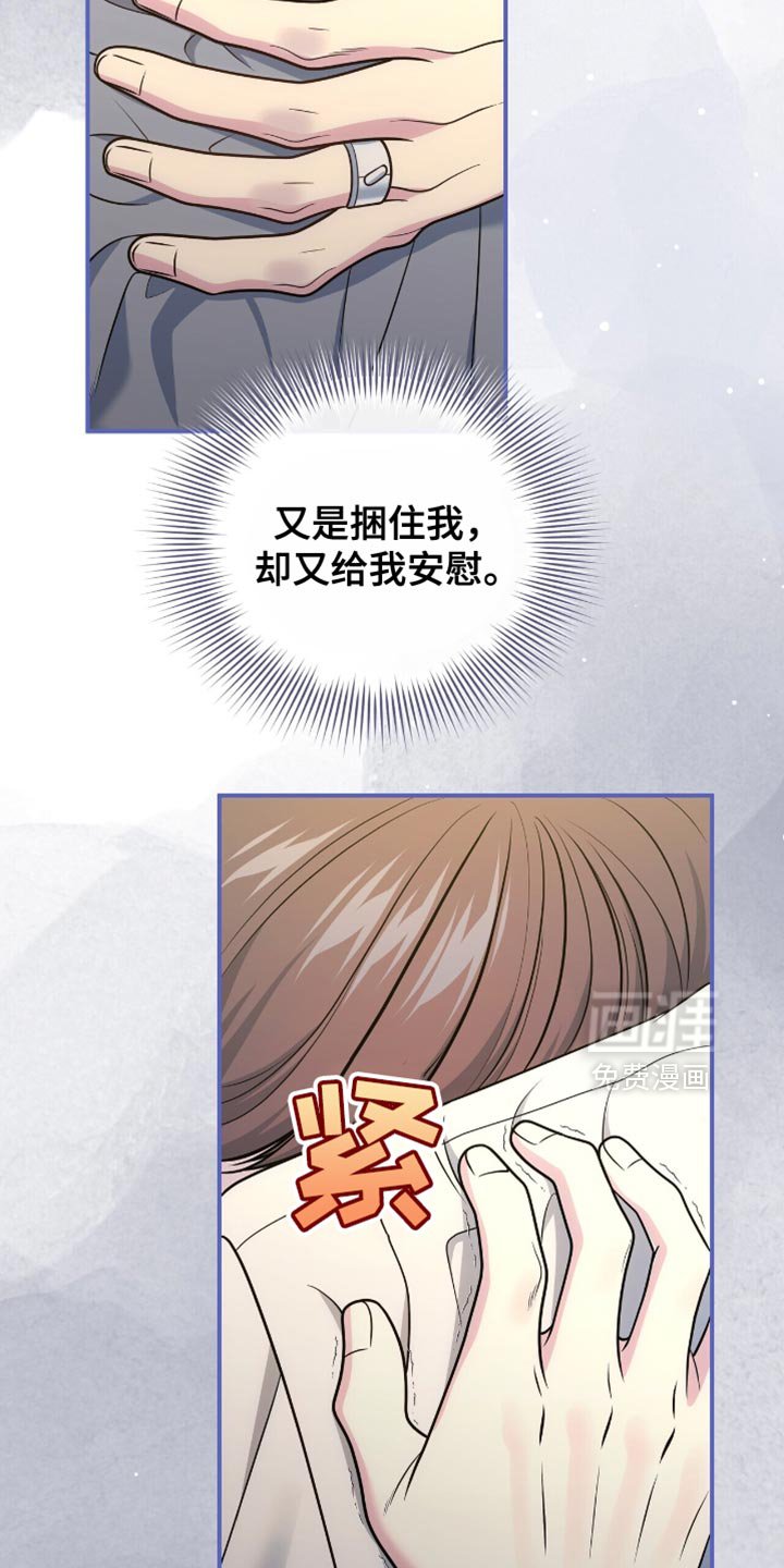第99章：【第二季】暂时分开