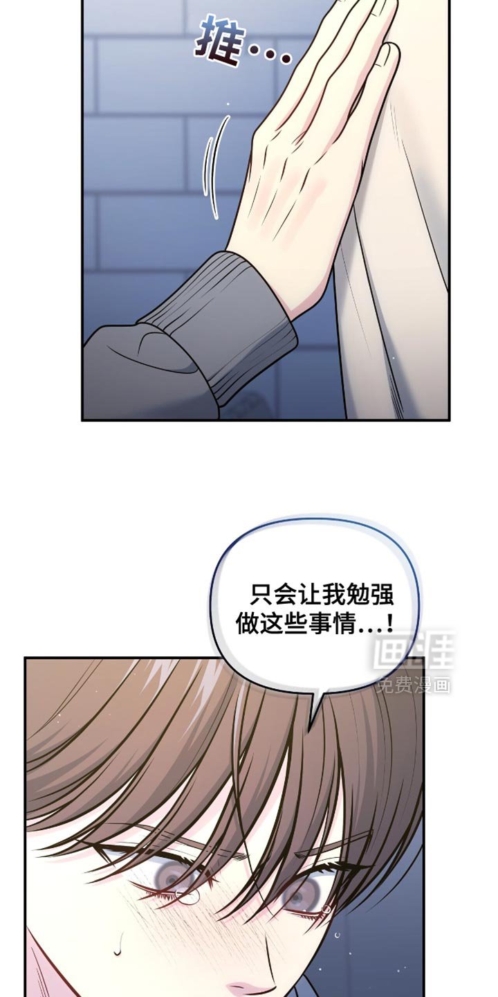 第99章：【第二季】暂时分开