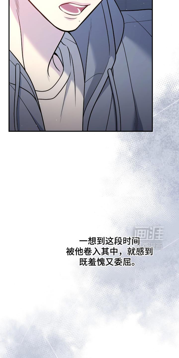 第99章：【第二季】暂时分开