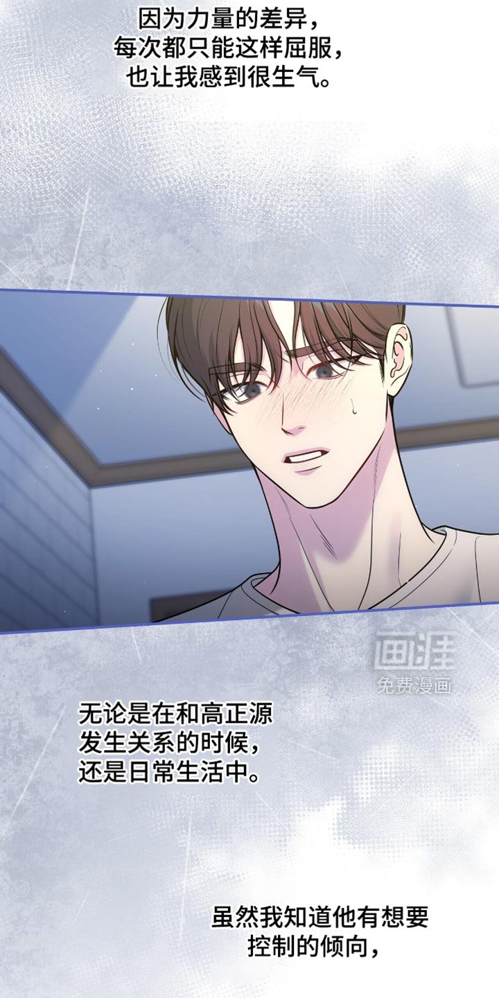 第99章：【第二季】暂时分开