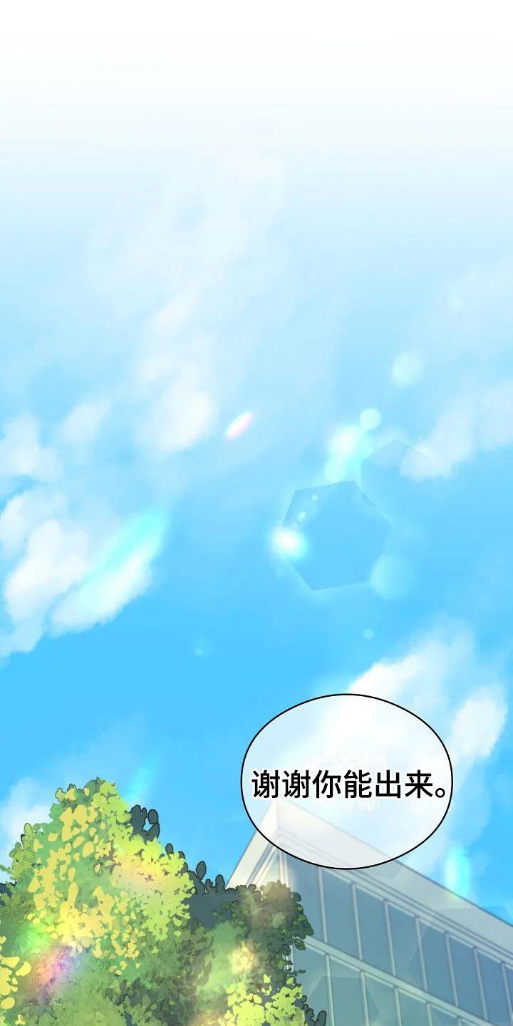 第1章：表白