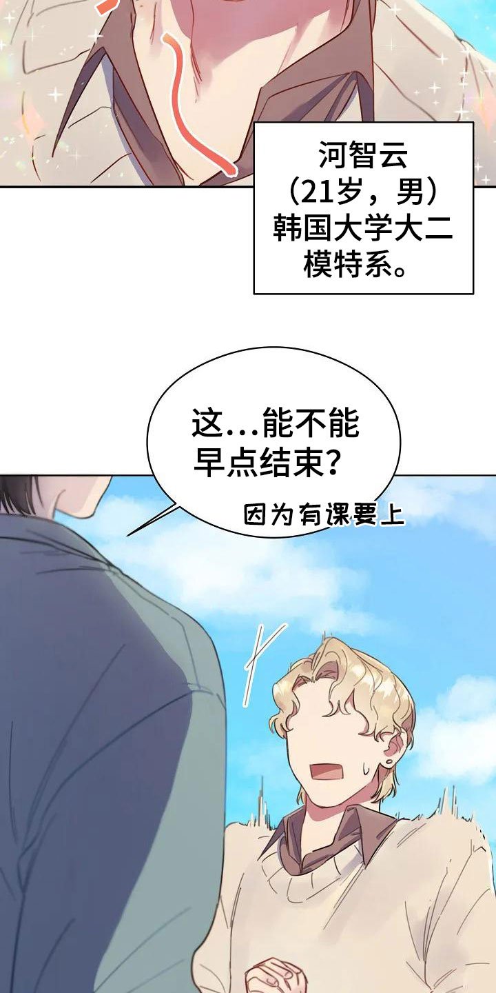 第1章：表白