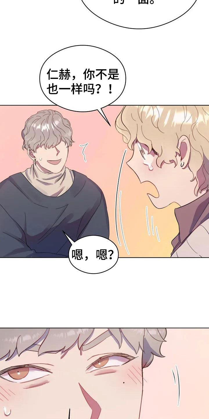 第1章：表白