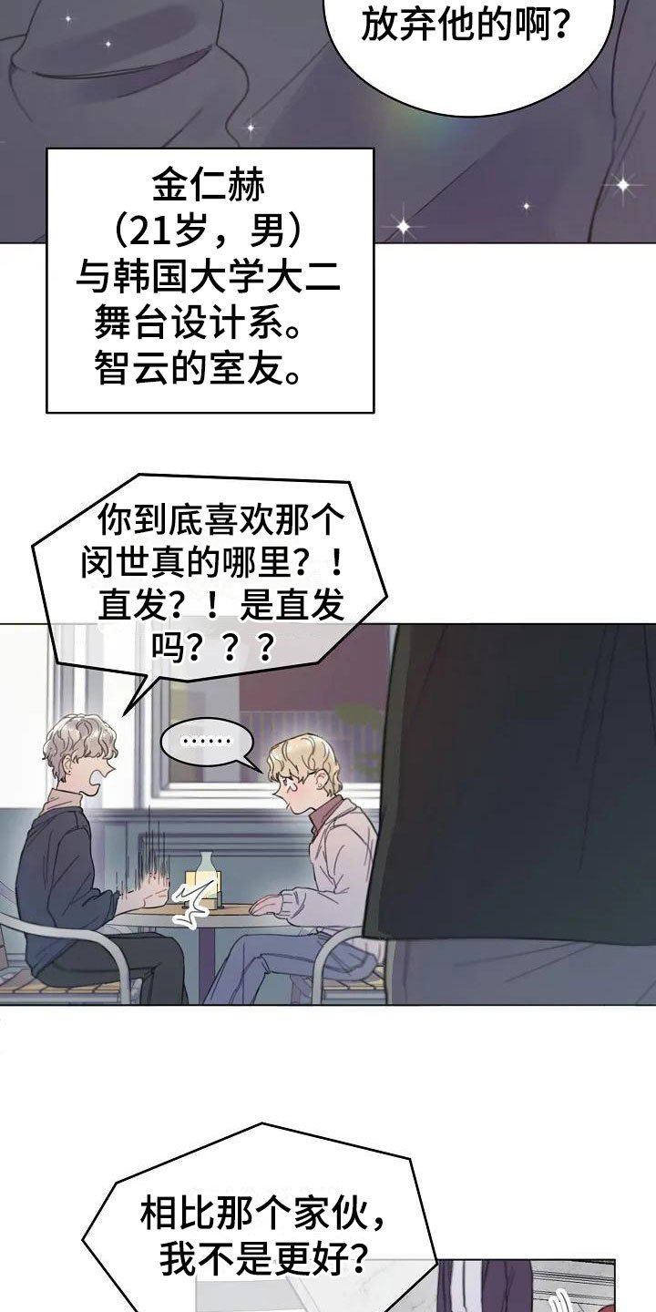 第1章：表白