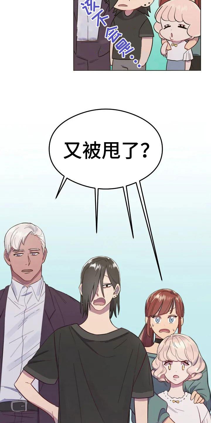 第1章：表白