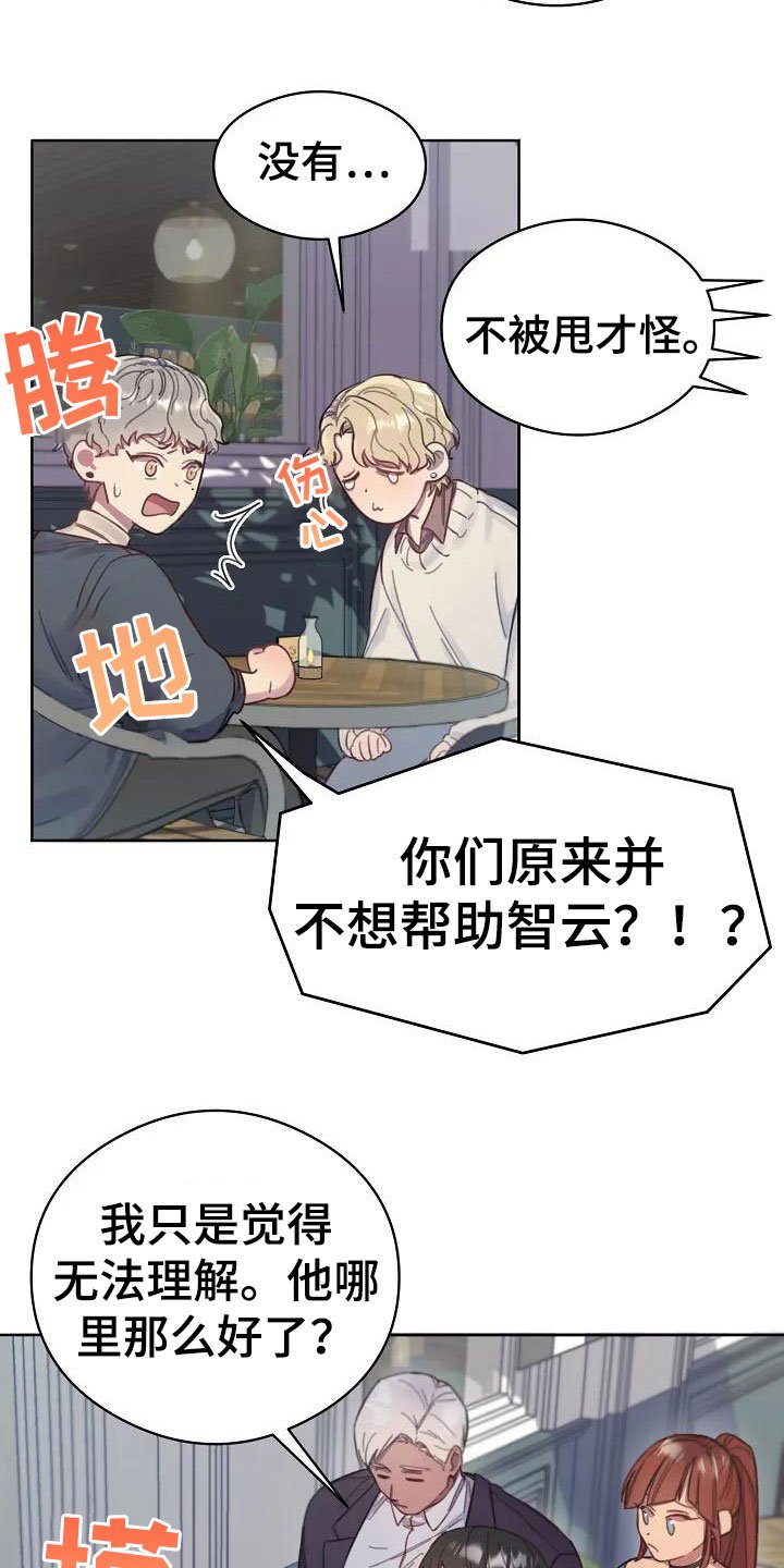 第1章：表白