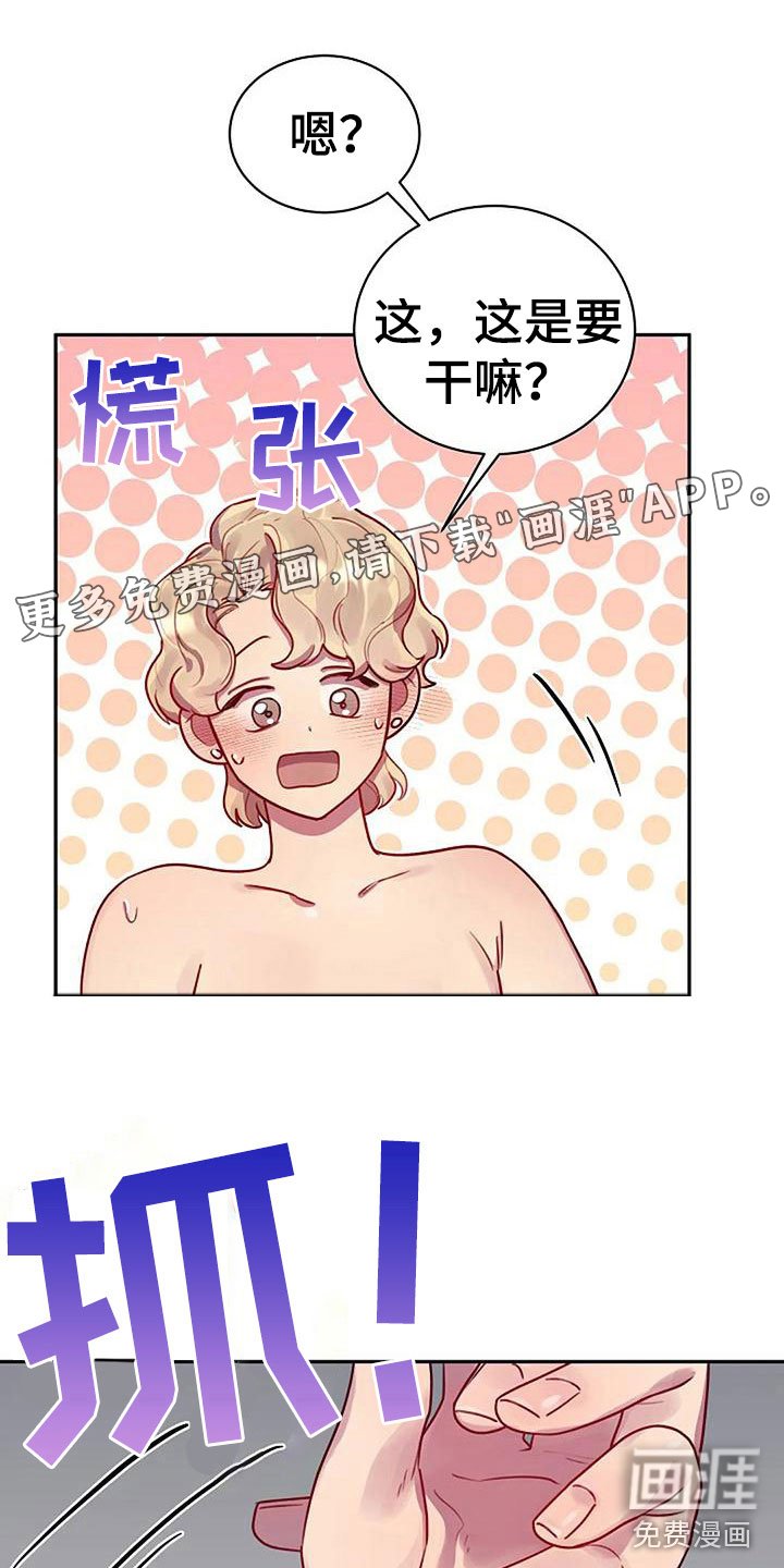 第10章：品尝奶油