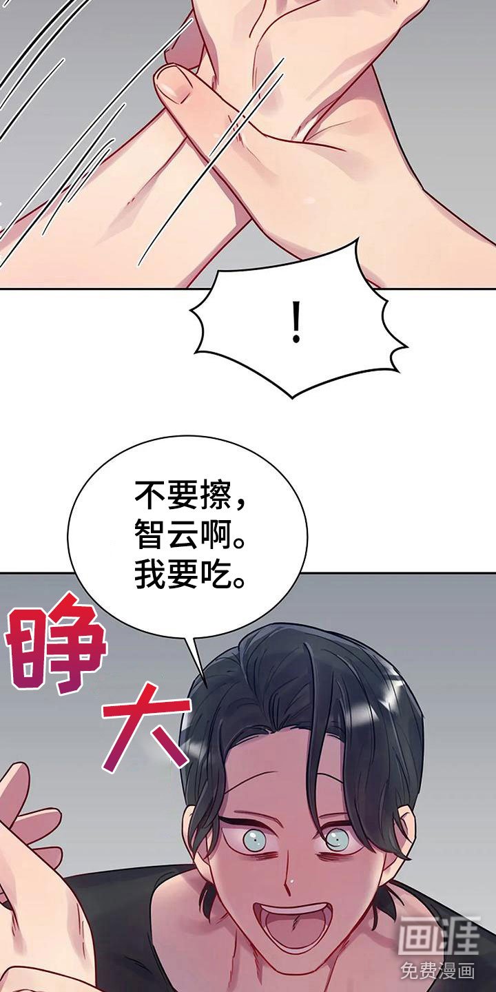 第10章：品尝奶油