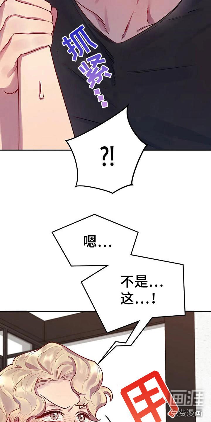 第10章：品尝奶油