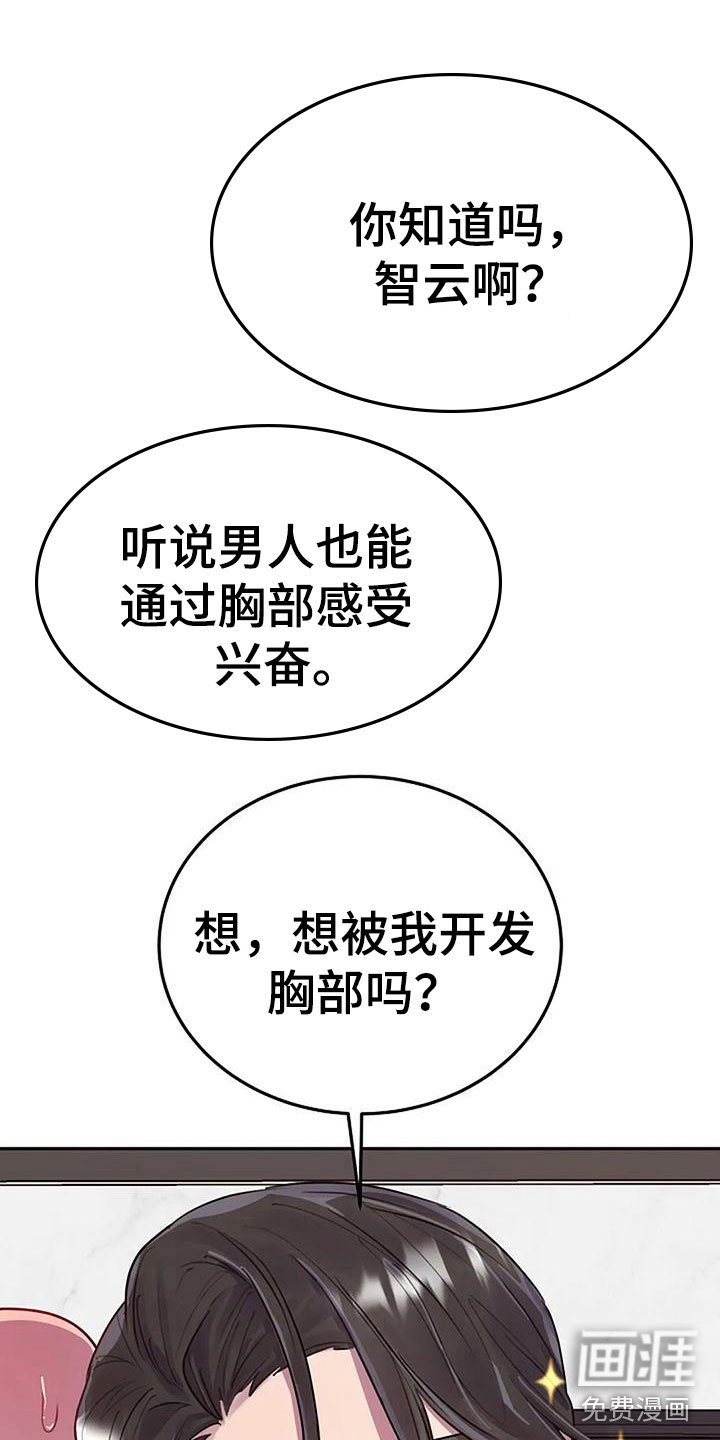 第10章：品尝奶油