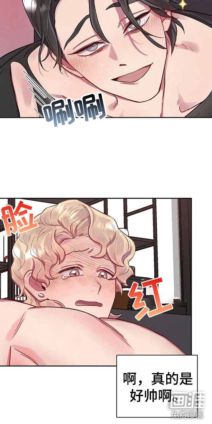 第10章：品尝奶油