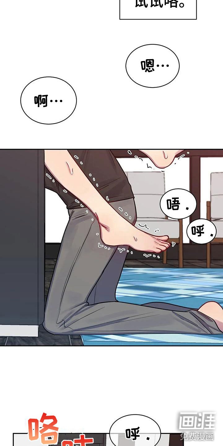 第10章：品尝奶油