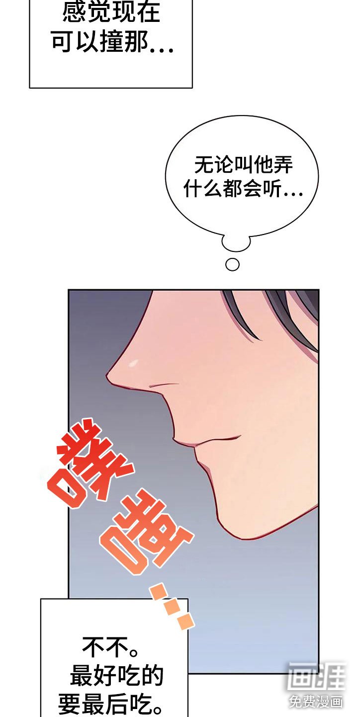 第10章：品尝奶油