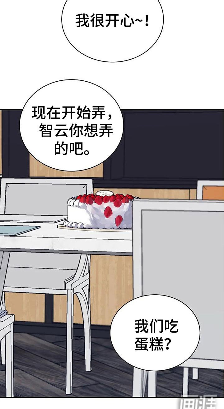 第10章：品尝奶油