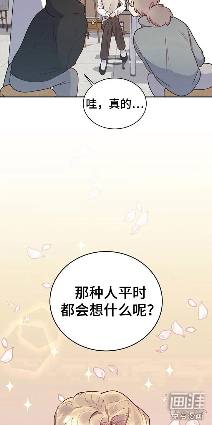 第10章：品尝奶油