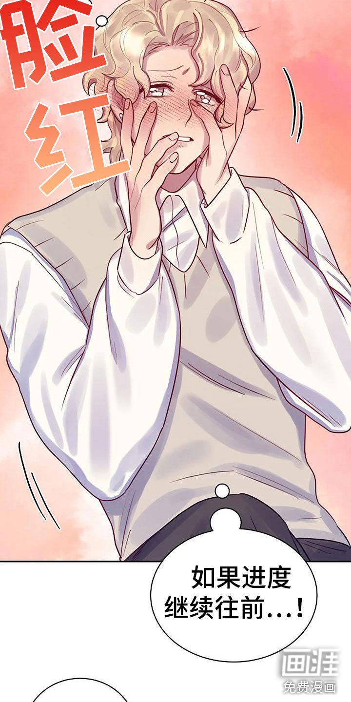 第10章：品尝奶油