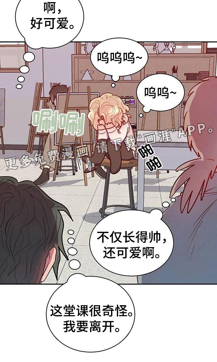 第11章：讨论