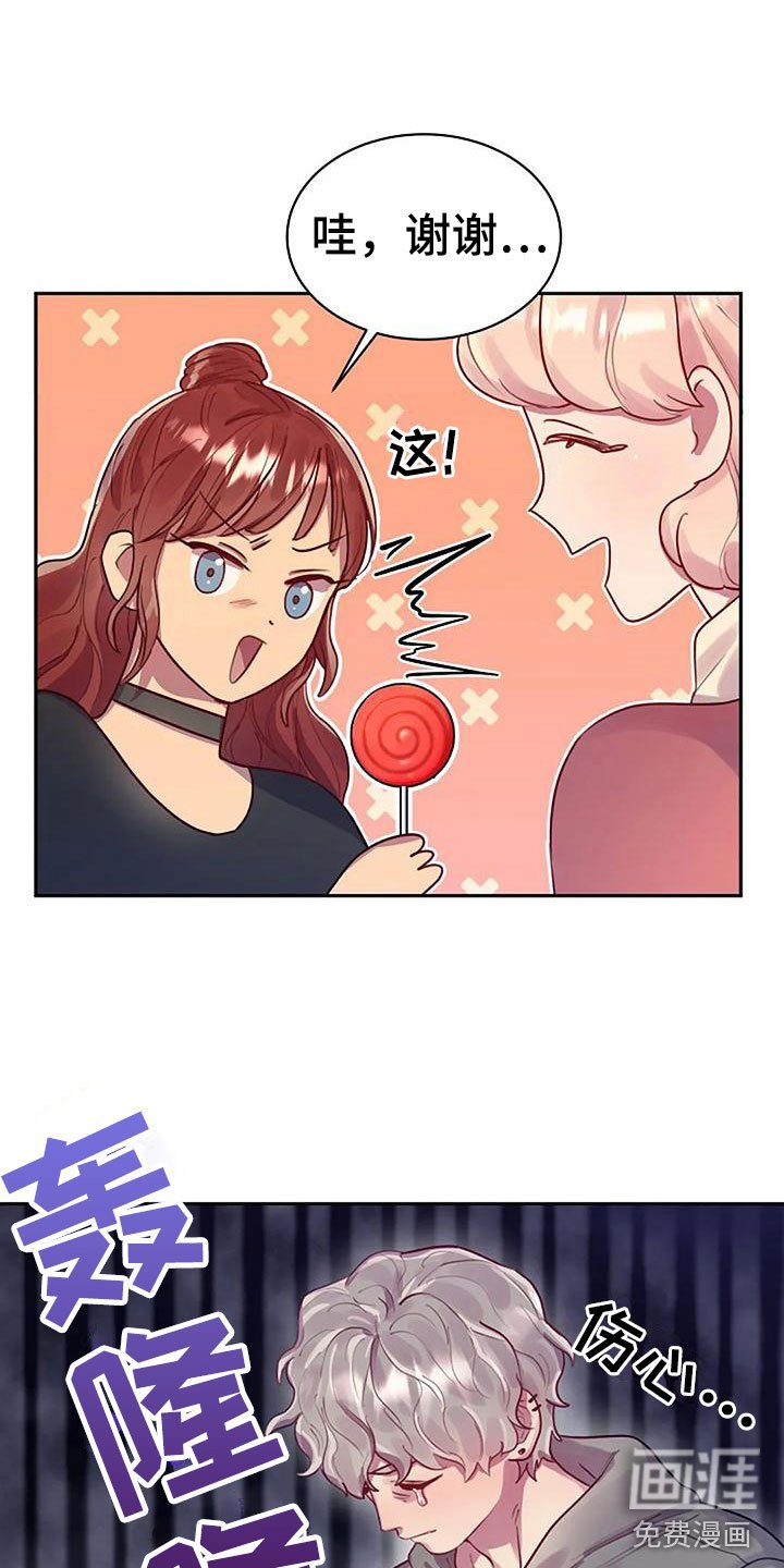 第11章：讨论