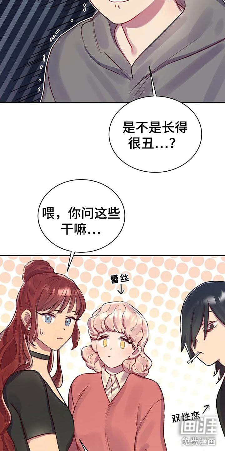 第11章：讨论