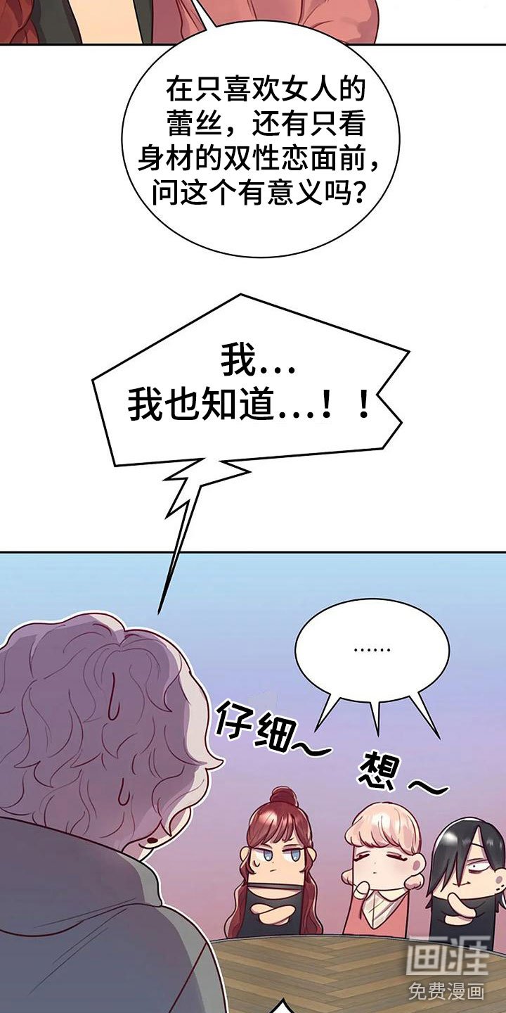 第11章：讨论