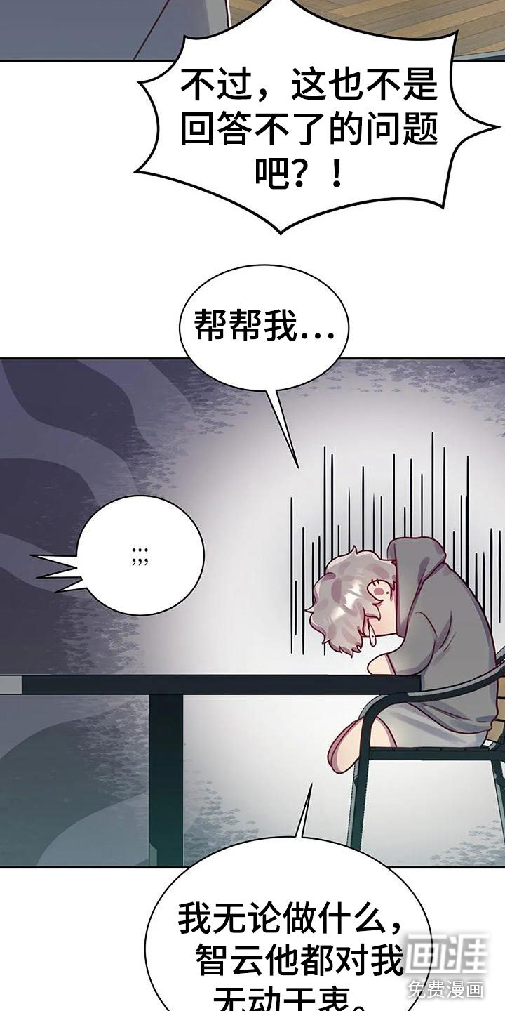 第11章：讨论