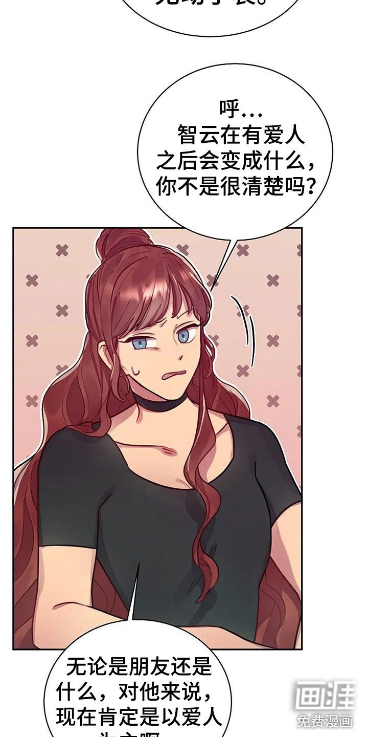 第11章：讨论
