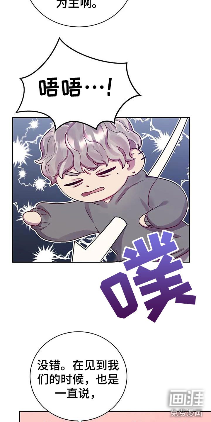 第11章：讨论