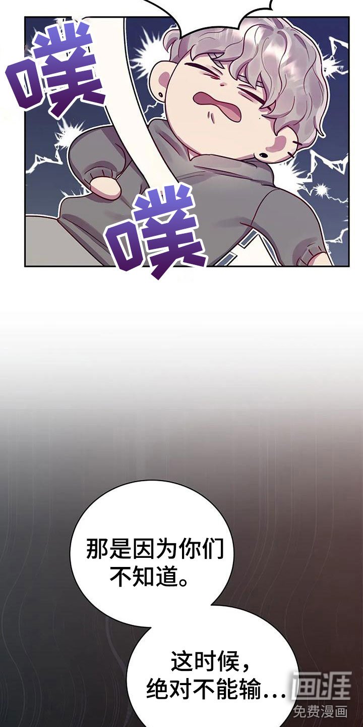 第11章：讨论